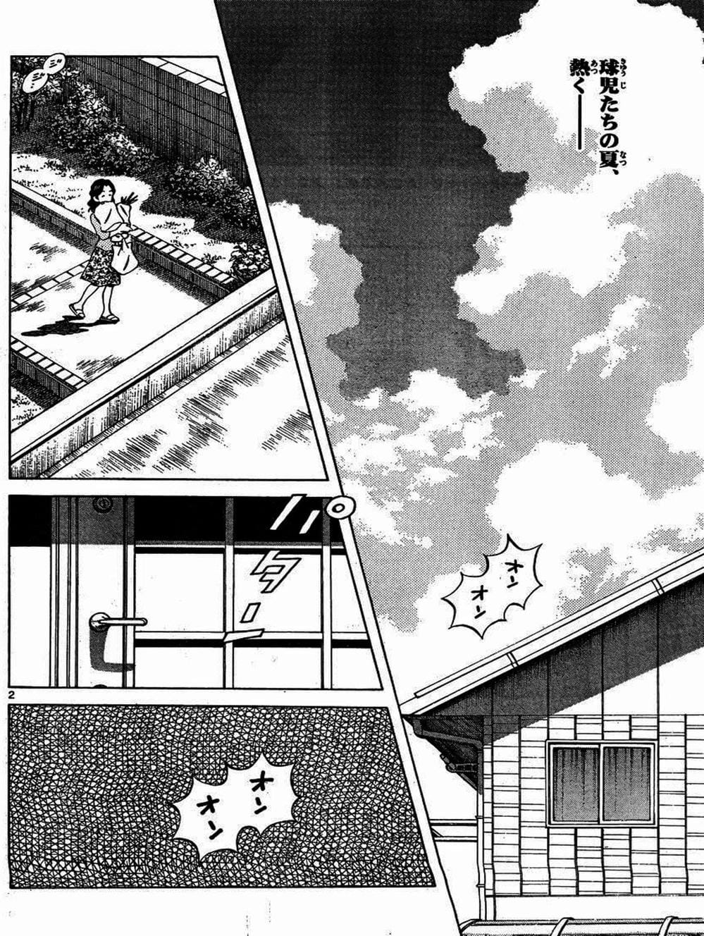 Truyện Tranh Mix trang 5