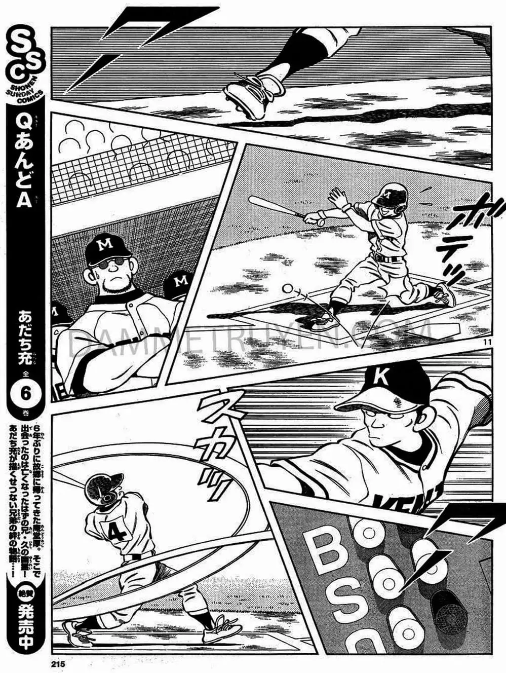 Truyện Tranh Mix trang 5