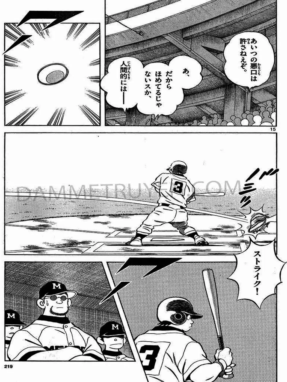 Truyện Tranh Mix trang 5