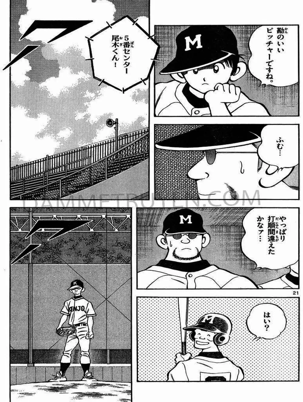 Truyện Tranh Mix trang 5