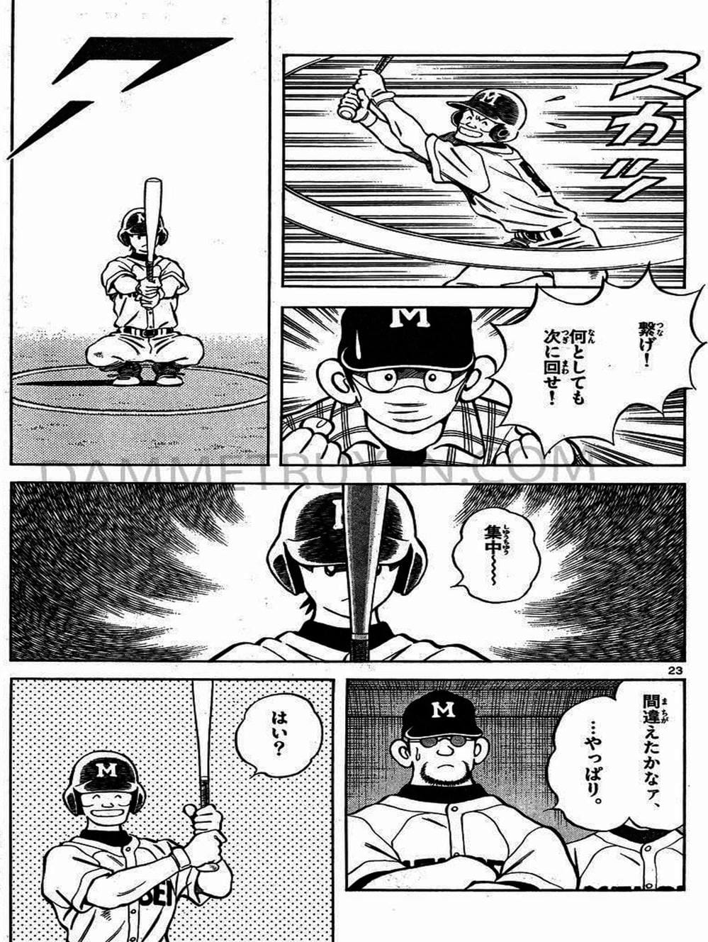 Truyện Tranh Mix trang 5