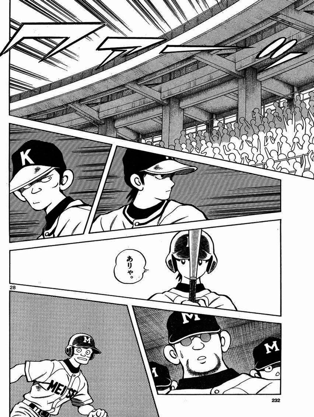 Truyện Tranh Mix trang 5