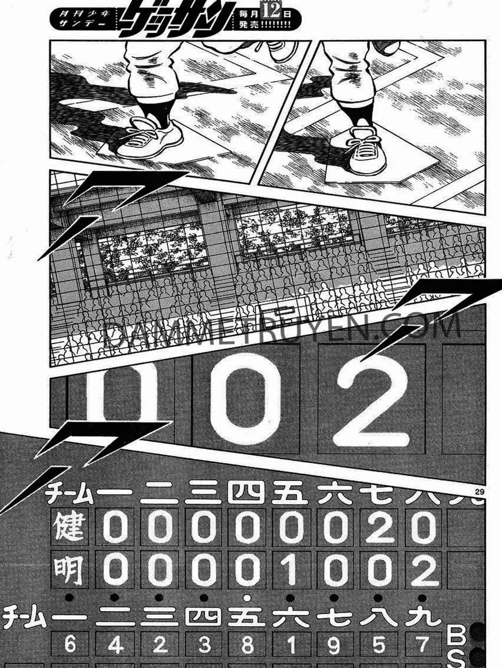 Truyện Tranh Mix trang 5