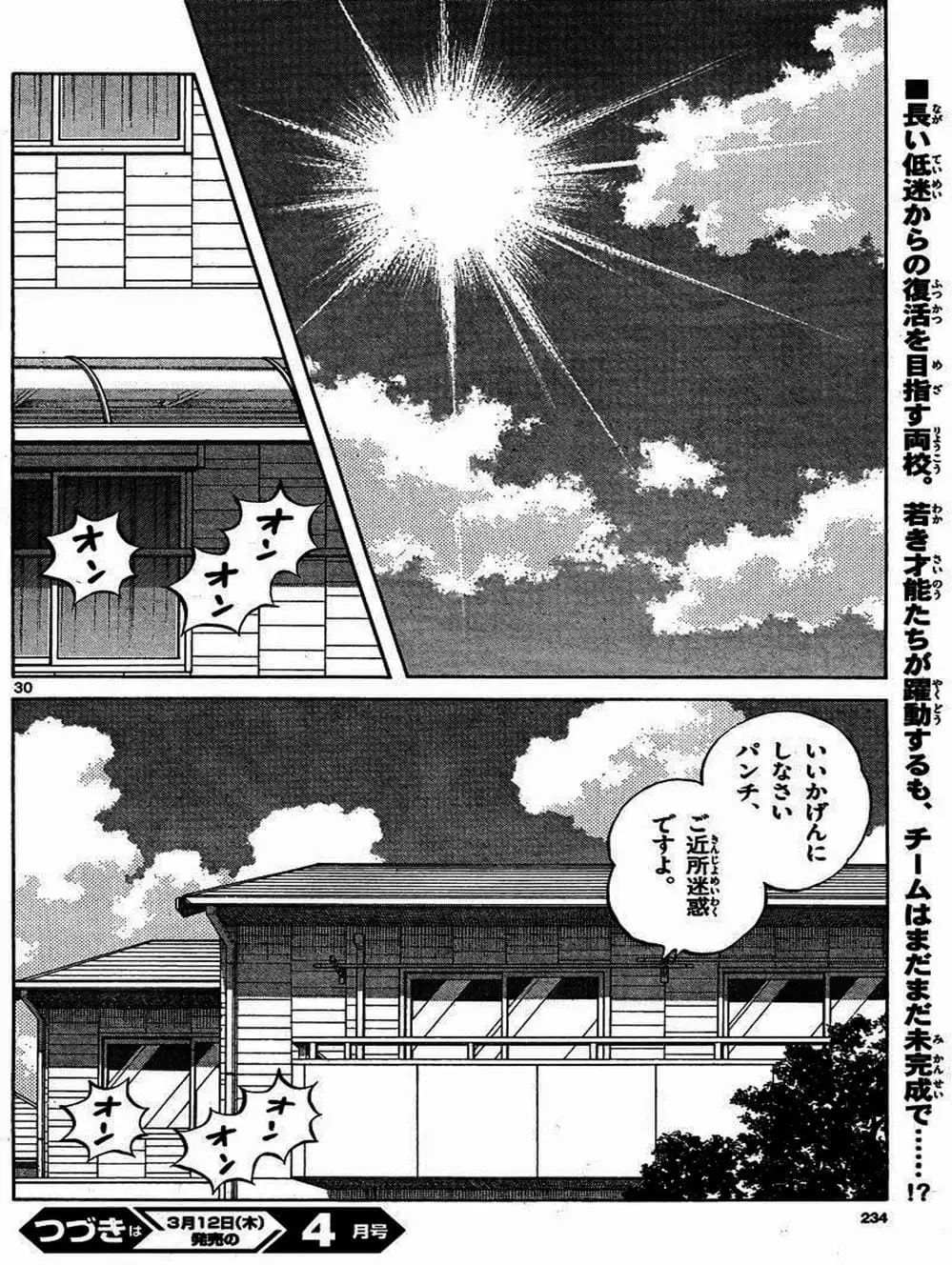 Truyện Tranh Mix trang 5