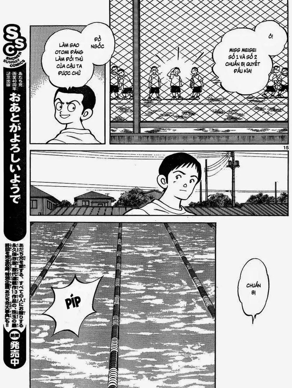 Truyện Tranh Mix trang 5