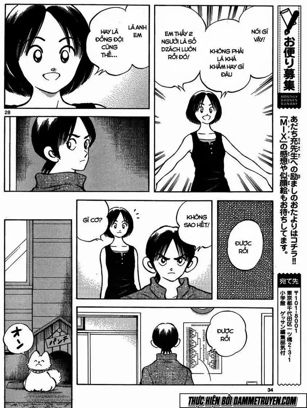 Truyện Tranh Mix trang 5