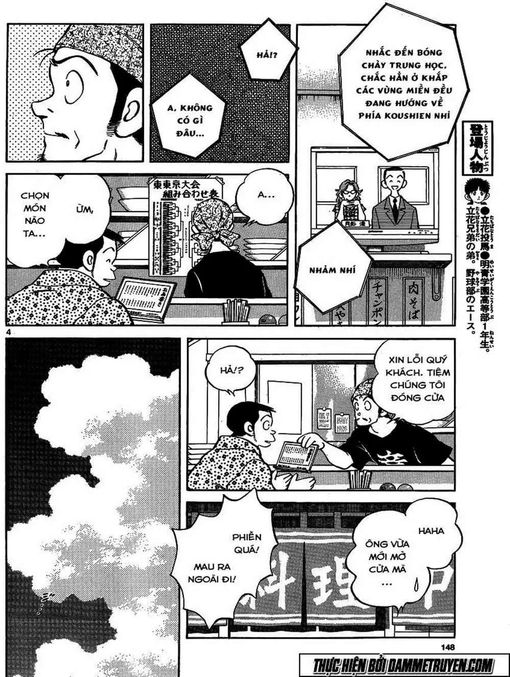 Truyện Tranh Mix trang 5