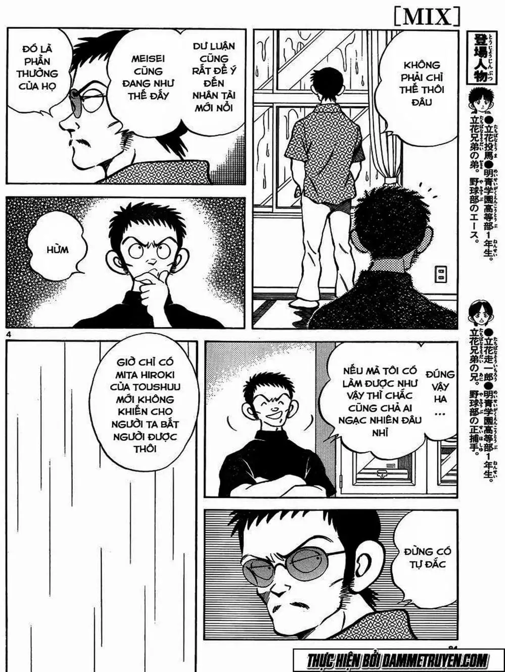 Truyện Tranh Mix trang 5
