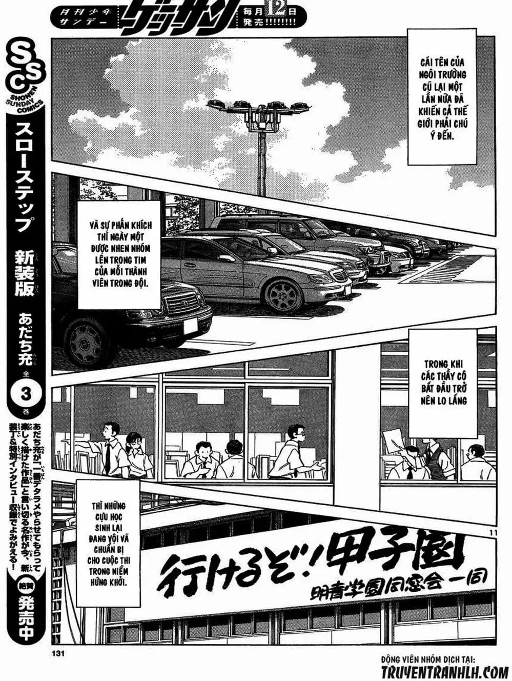 Truyện Tranh Mix trang 5