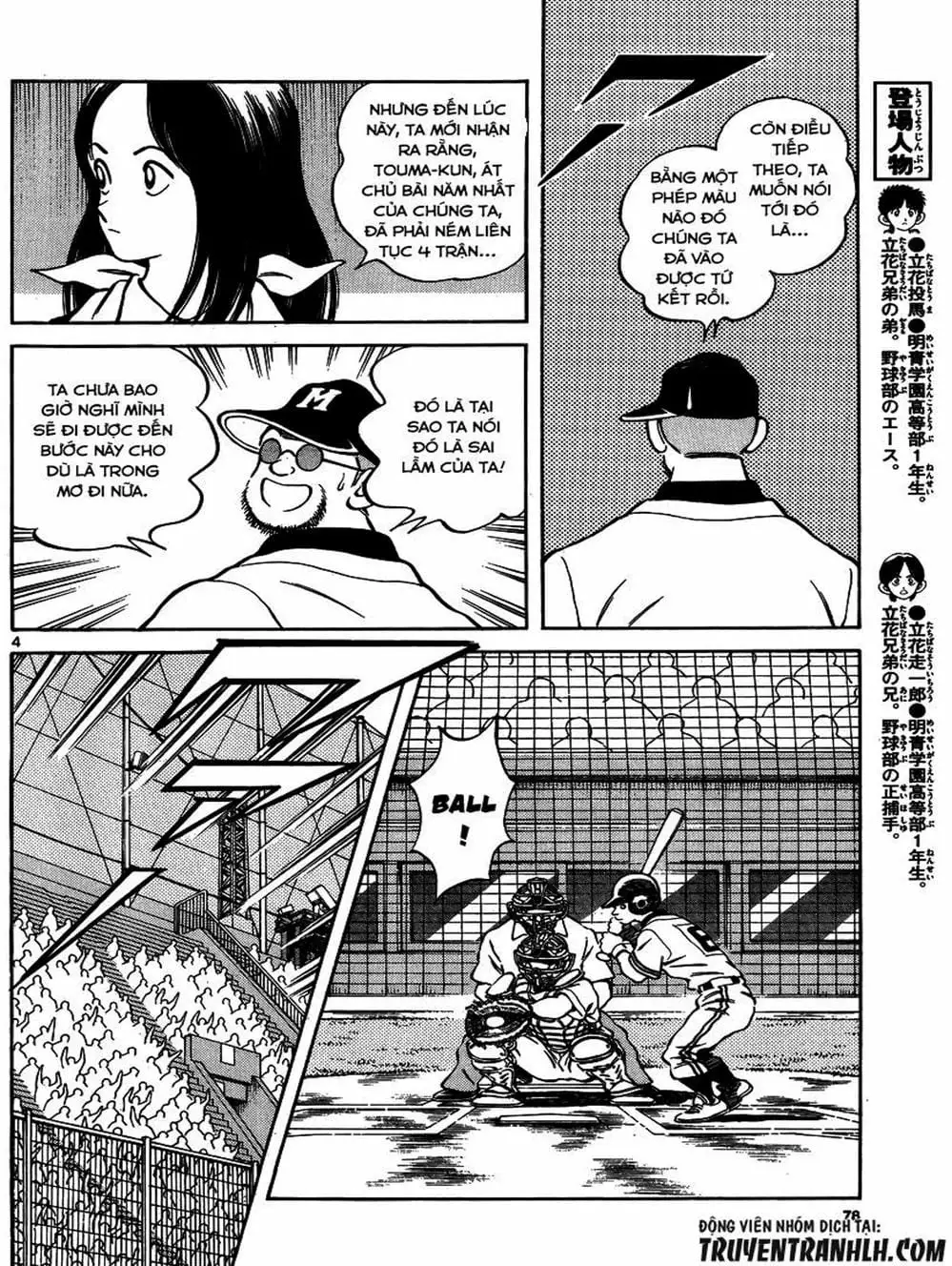 Truyện Tranh Mix trang 5