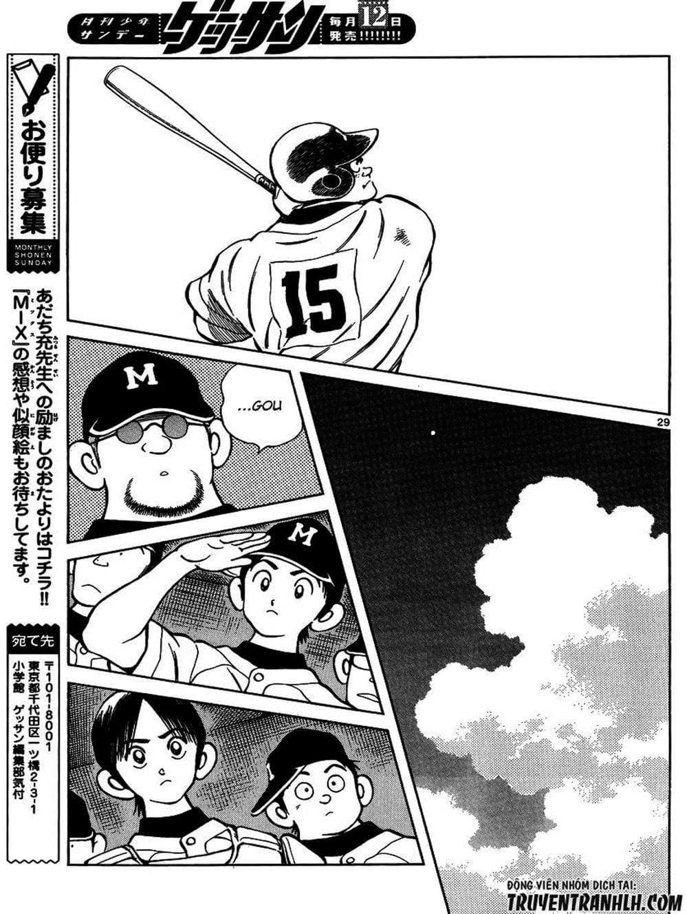 Truyện Tranh Mix trang 5