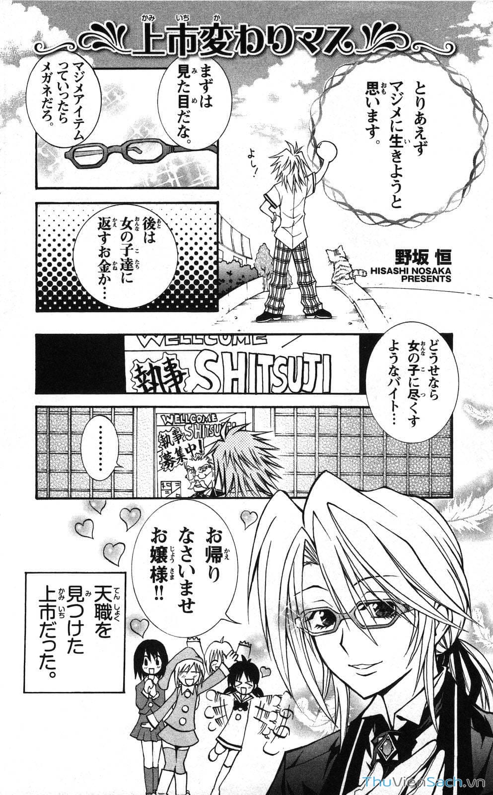 Truyện Tranh Mixim 11 trang 5