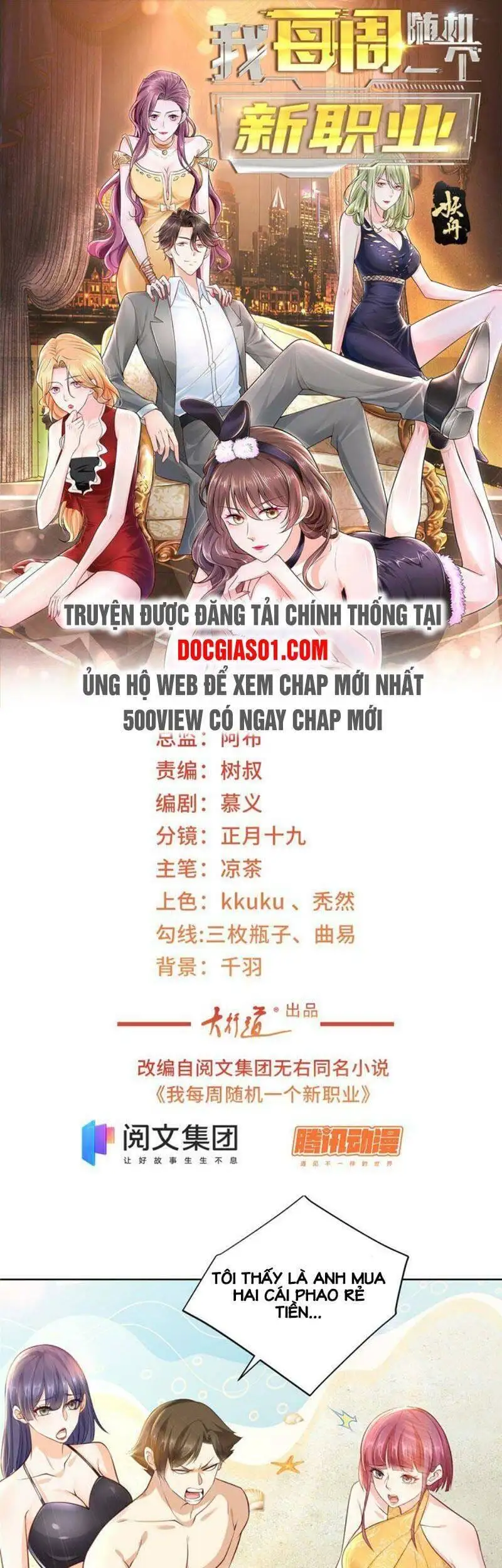 Truyện Tranh Mỗi Tuần Ta Có Một Nghề Nghiệp Mới trang 6