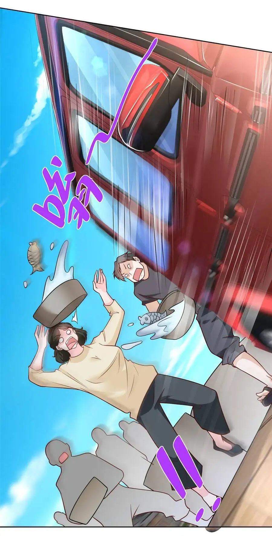 Truyện Tranh Mỗi Tuần Ta Có Một Nghề Nghiệp Mới trang 6