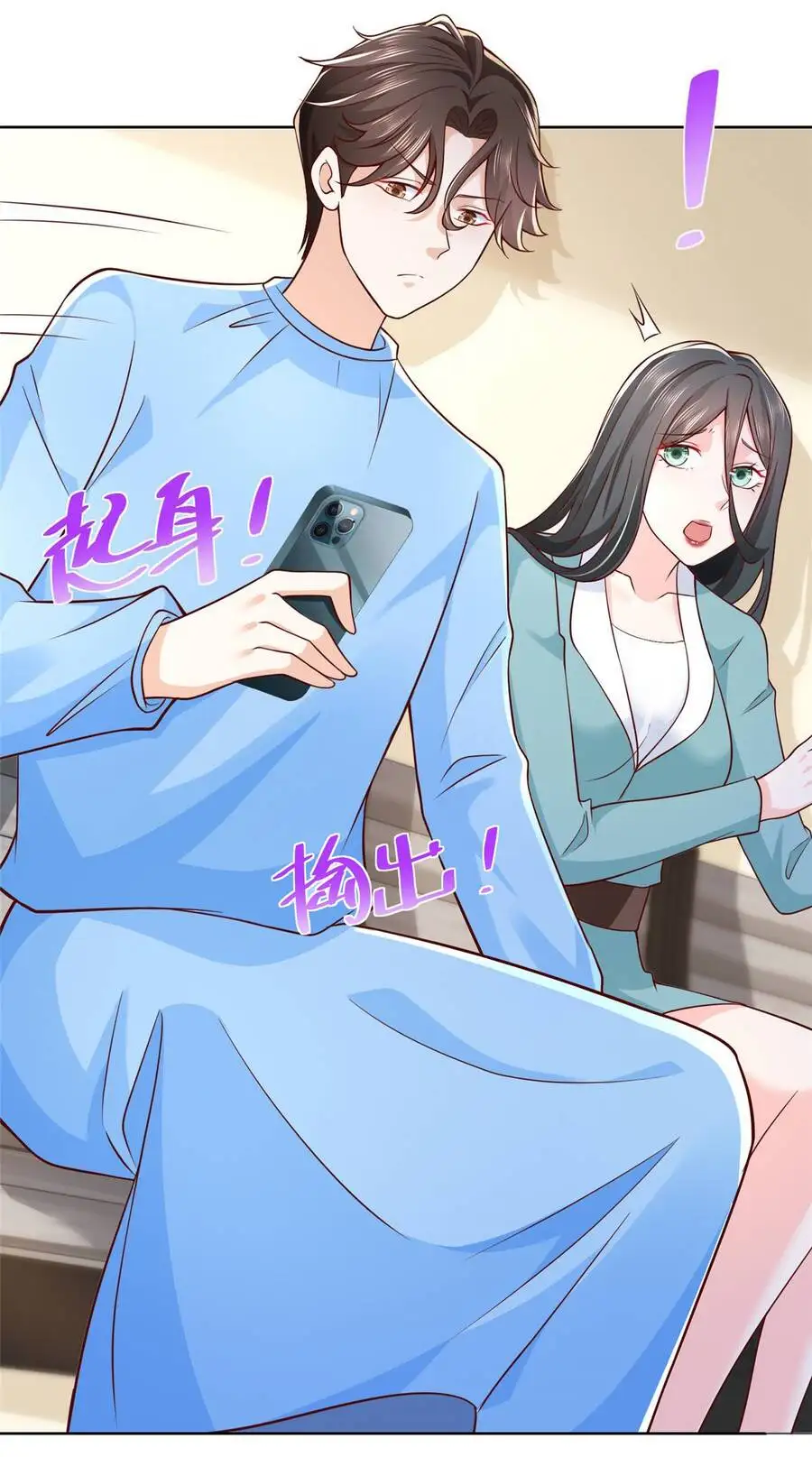 Truyện Tranh Mỗi Tuần Ta Có Một Nghề Nghiệp Mới trang 6