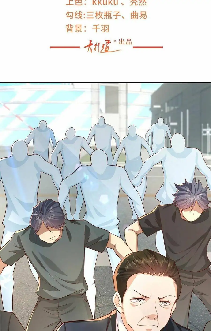 Truyện Tranh Mỗi Tuần Ta Có Một Nghề Nghiệp Mới trang 6