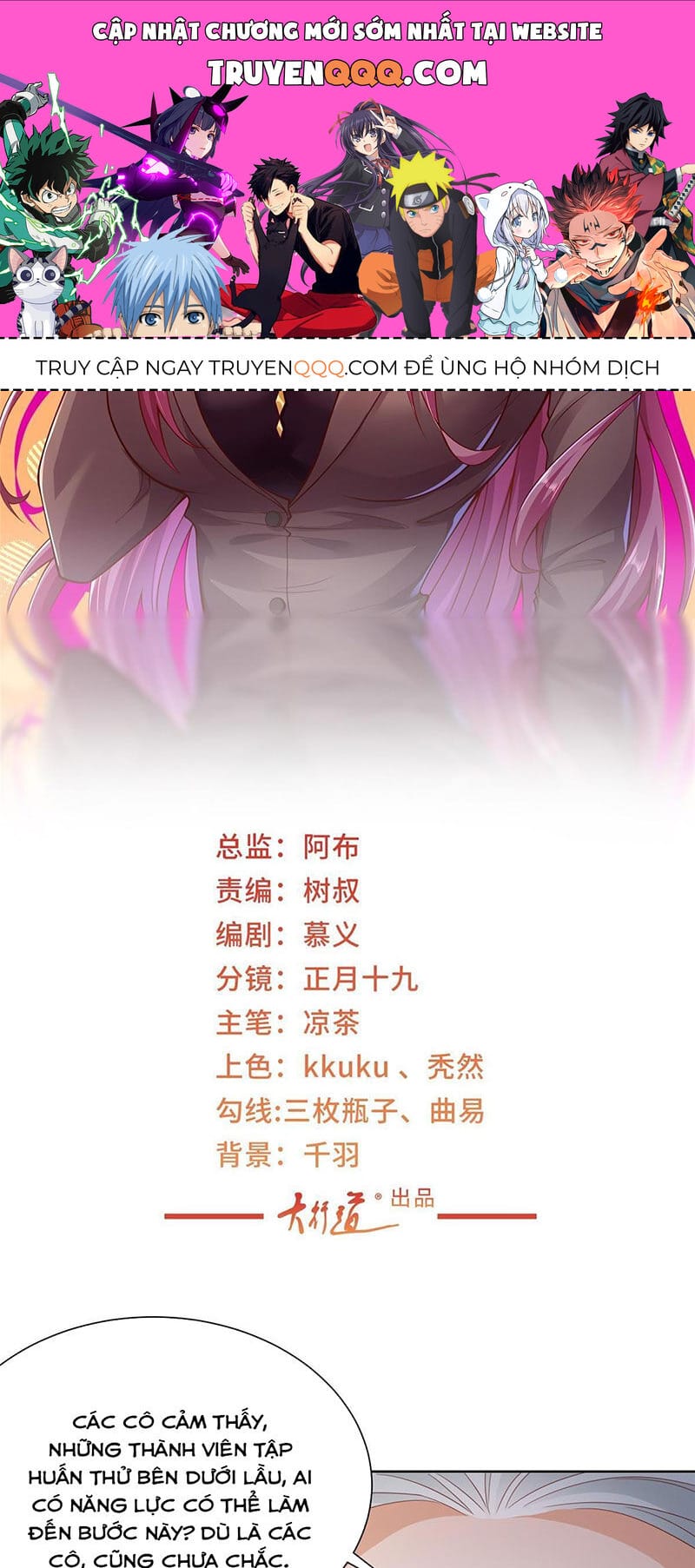 Truyện Tranh Mỗi Tuần Ta Có Một Nghề Nghiệp Mới trang 6