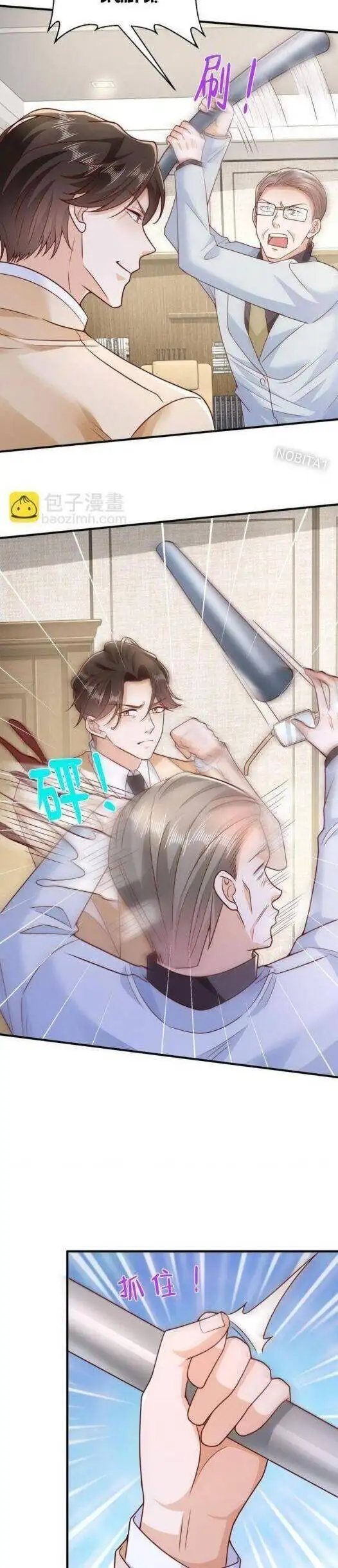 Truyện Tranh Mỗi Tuần Ta Có Một Nghề Nghiệp Mới trang 6