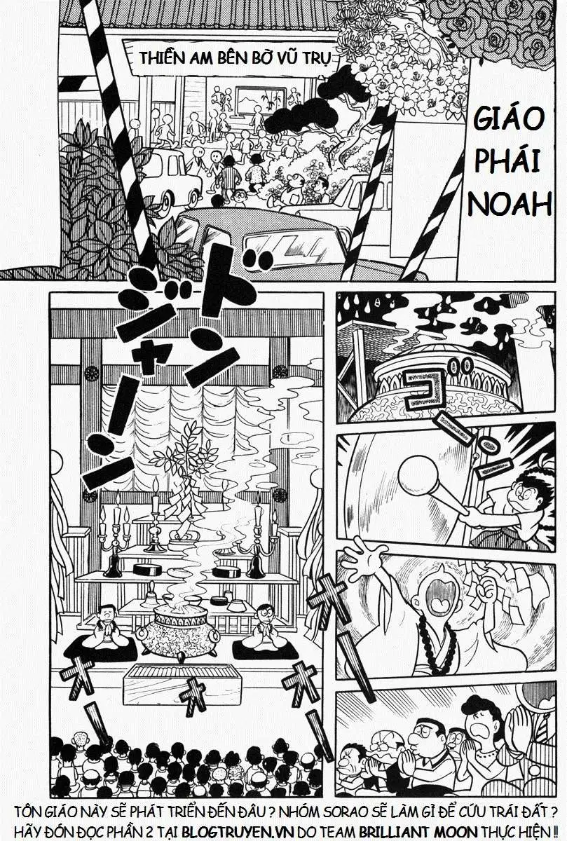 Truyện Tranh Mojako trang 4