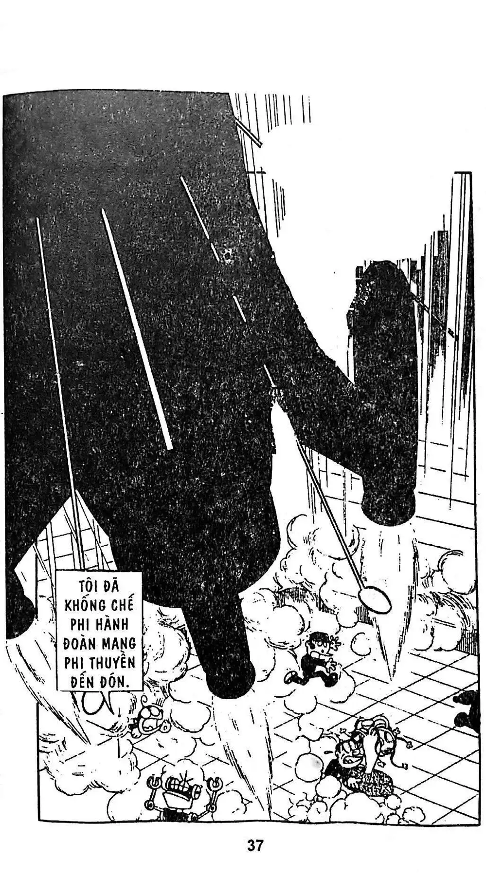 Truyện Tranh Mojako trang 4