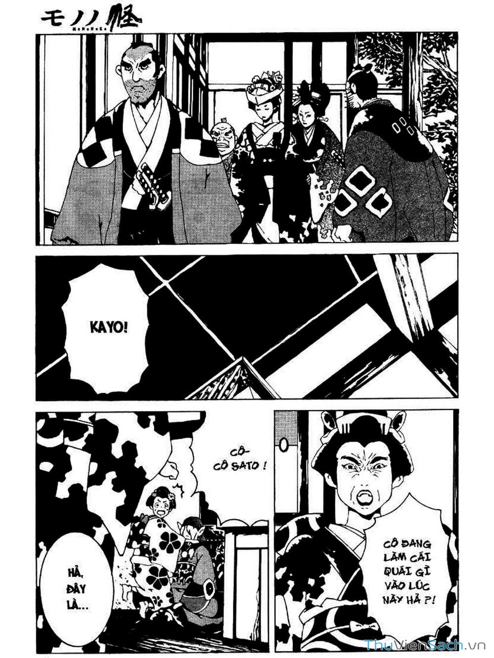 Truyện Tranh Linh Hồn Oán Hận - Mononoke trang 5