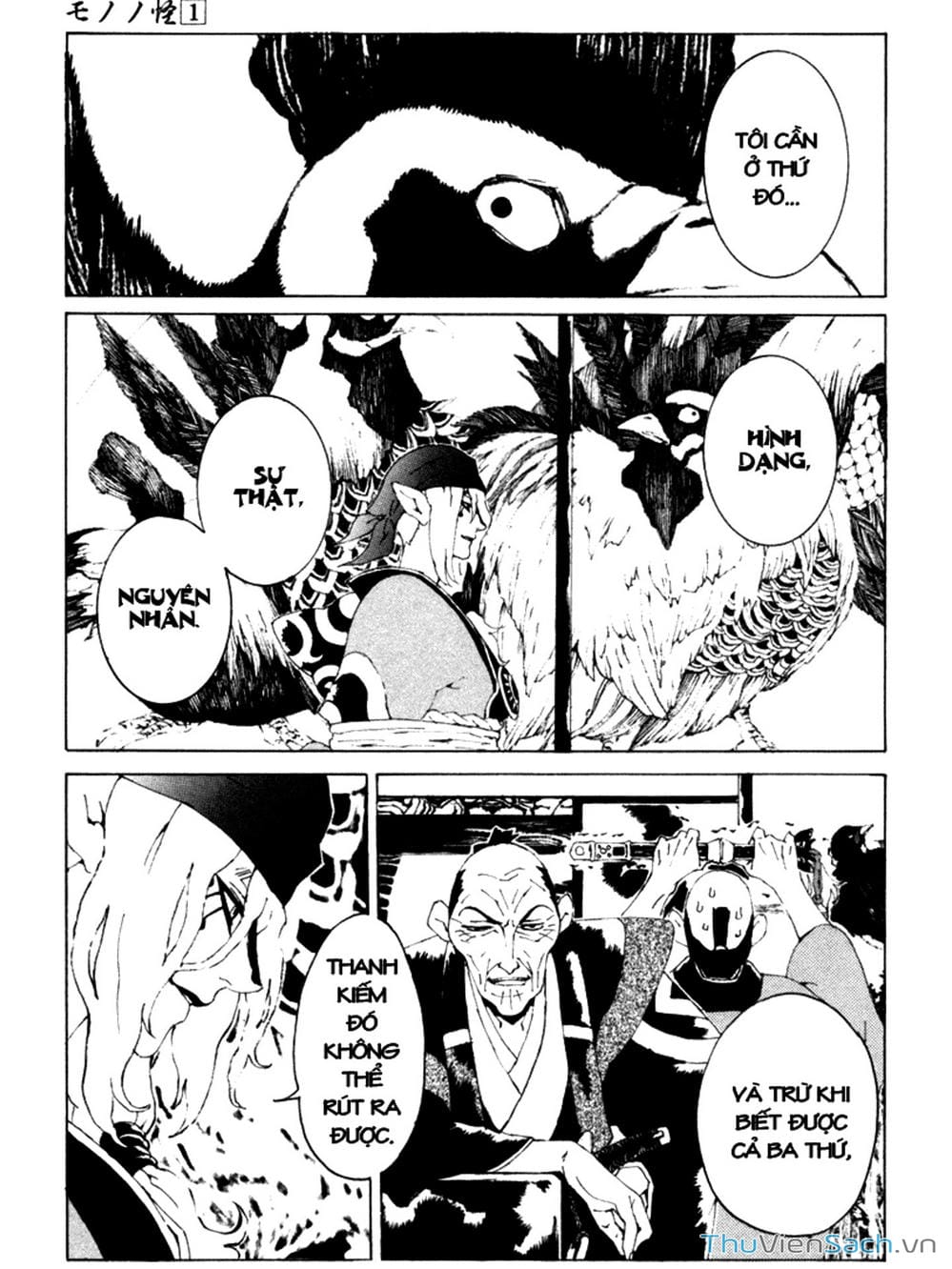 Truyện Tranh Linh Hồn Oán Hận - Mononoke trang 5