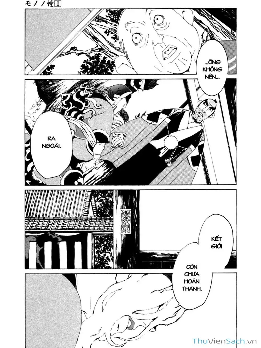 Truyện Tranh Linh Hồn Oán Hận - Mononoke trang 5