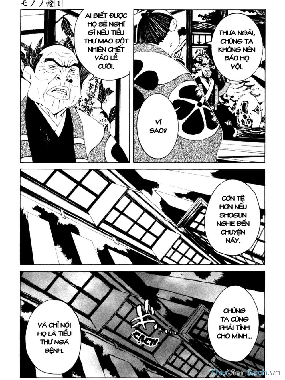 Truyện Tranh Linh Hồn Oán Hận - Mononoke trang 5