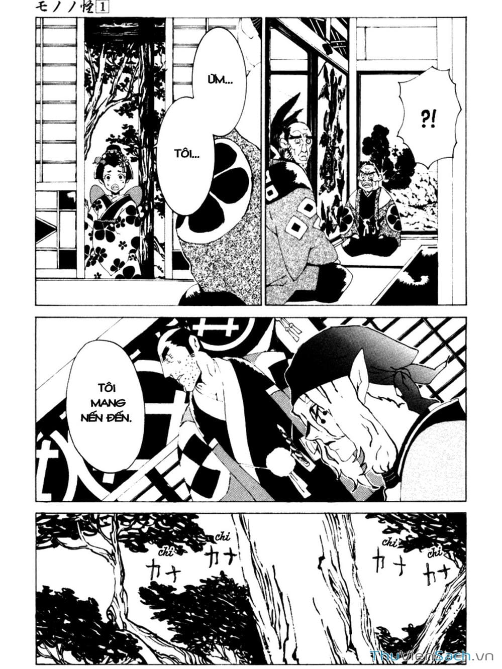 Truyện Tranh Linh Hồn Oán Hận - Mononoke trang 5