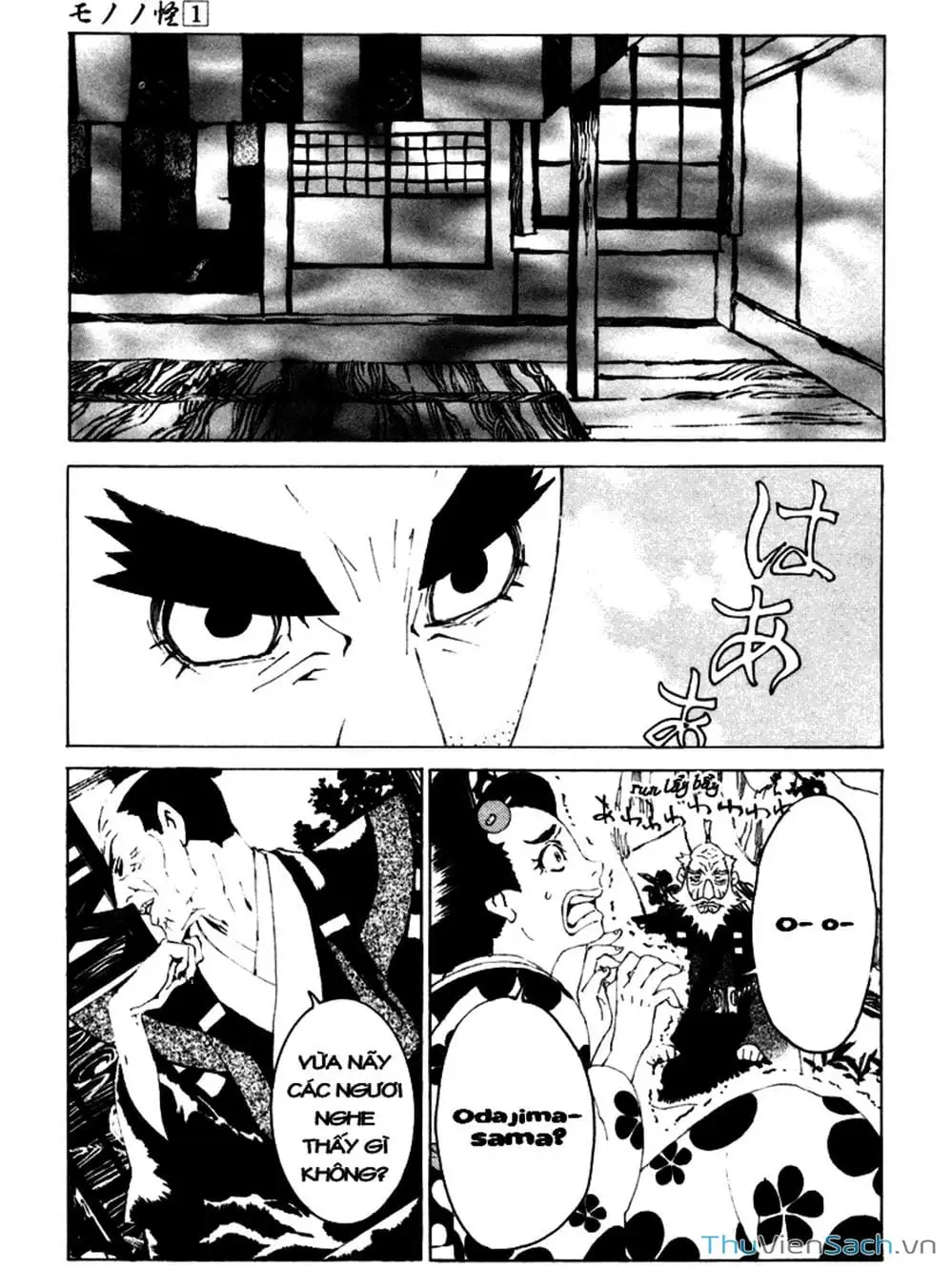 Truyện Tranh Linh Hồn Oán Hận - Mononoke trang 5