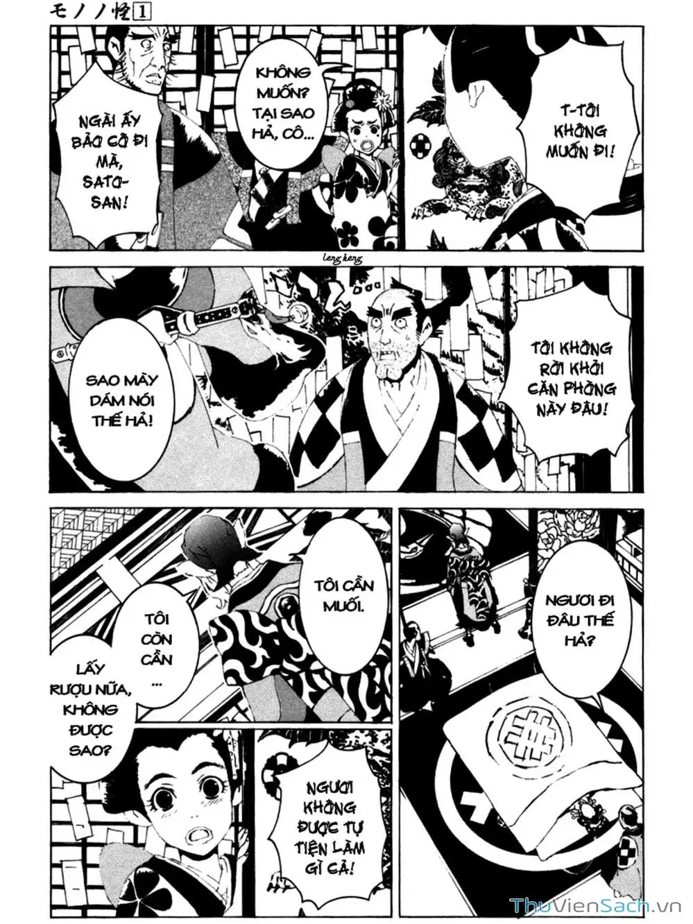 Truyện Tranh Linh Hồn Oán Hận - Mononoke trang 5