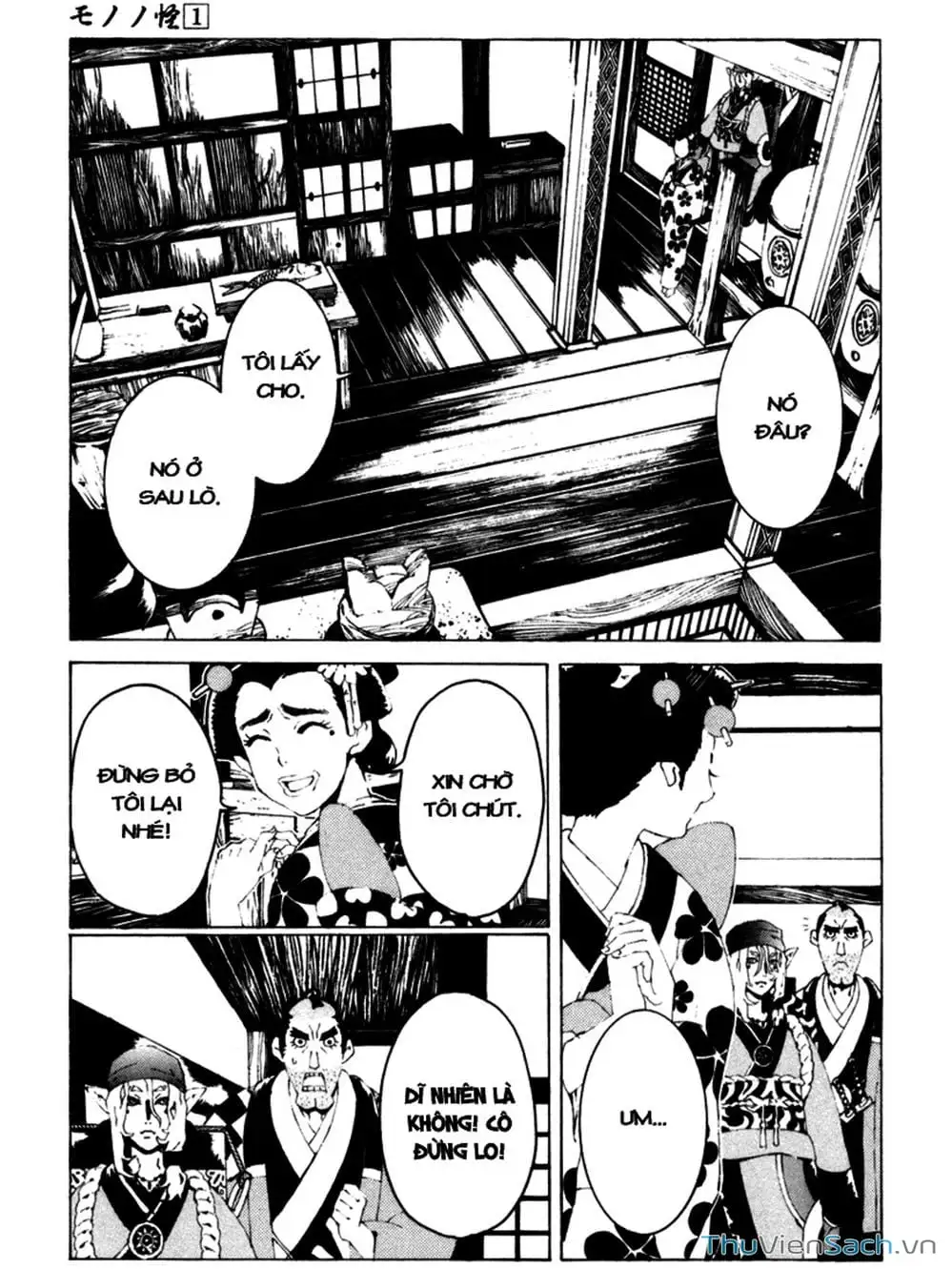 Truyện Tranh Linh Hồn Oán Hận - Mononoke trang 5