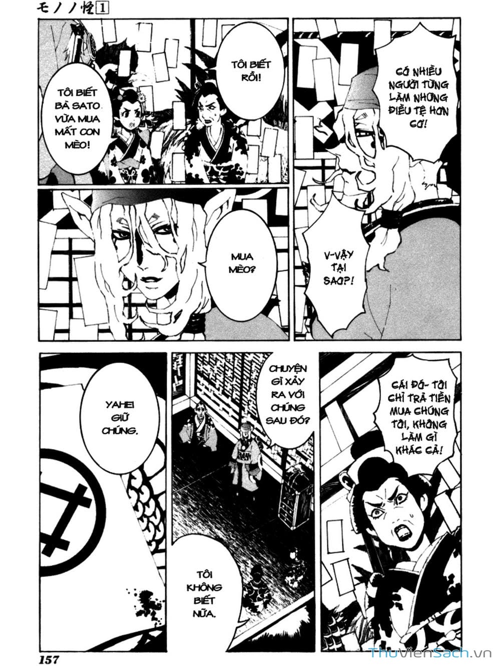 Truyện Tranh Linh Hồn Oán Hận - Mononoke trang 5