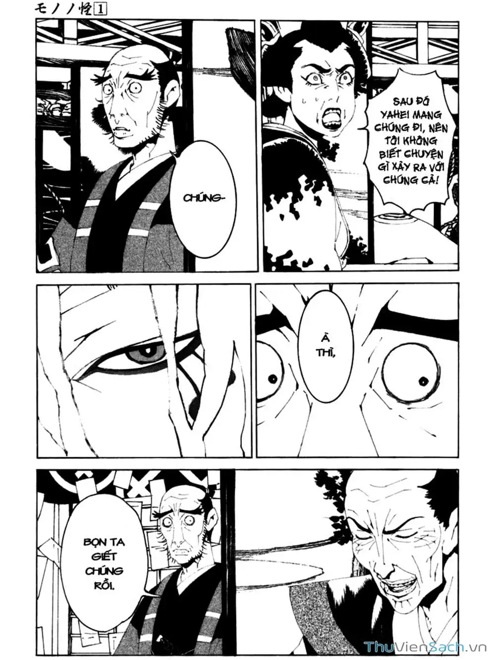 Truyện Tranh Linh Hồn Oán Hận - Mononoke trang 5