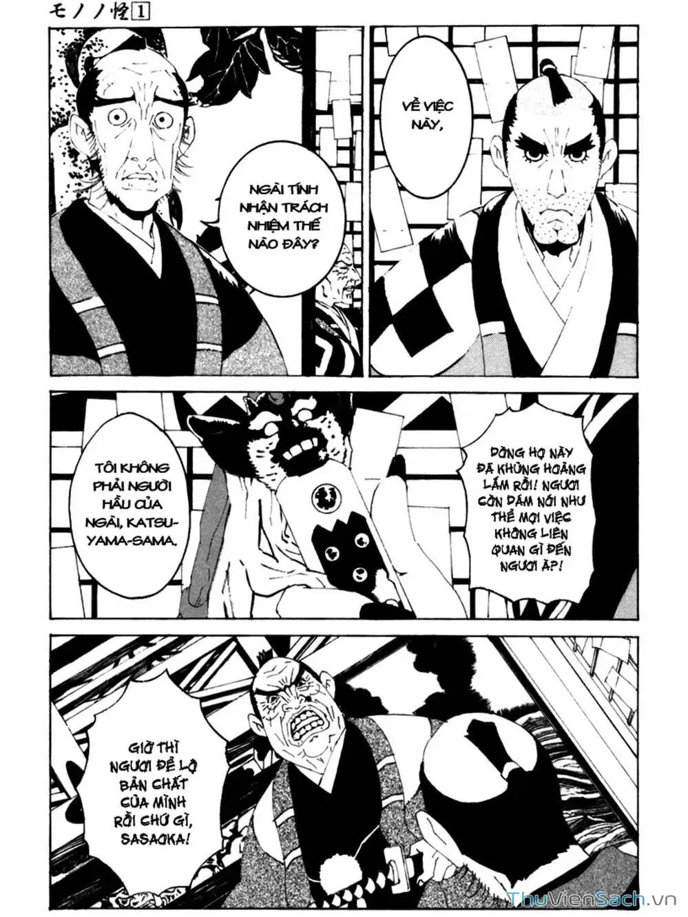 Truyện Tranh Linh Hồn Oán Hận - Mononoke trang 5