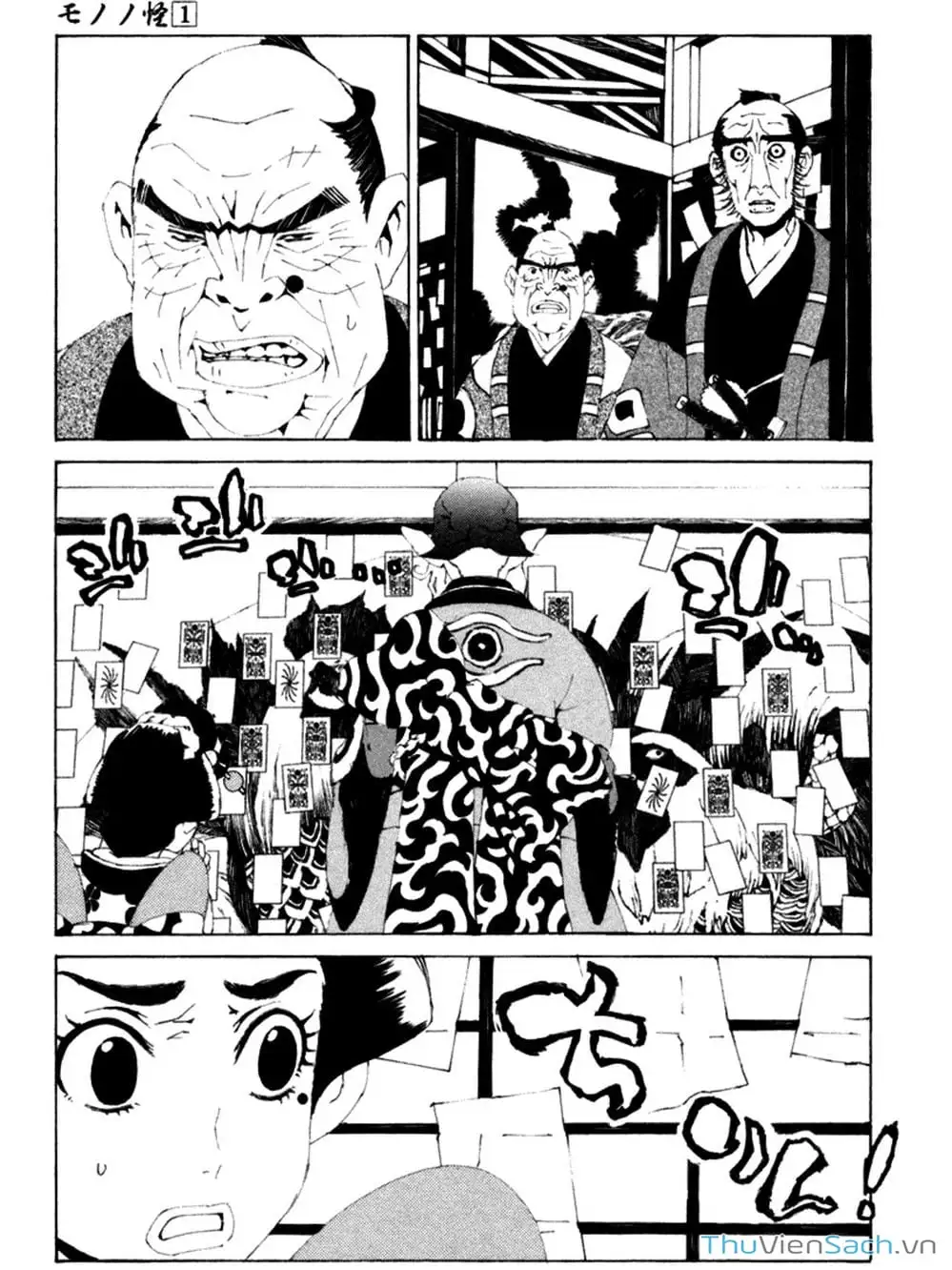 Truyện Tranh Linh Hồn Oán Hận - Mononoke trang 5