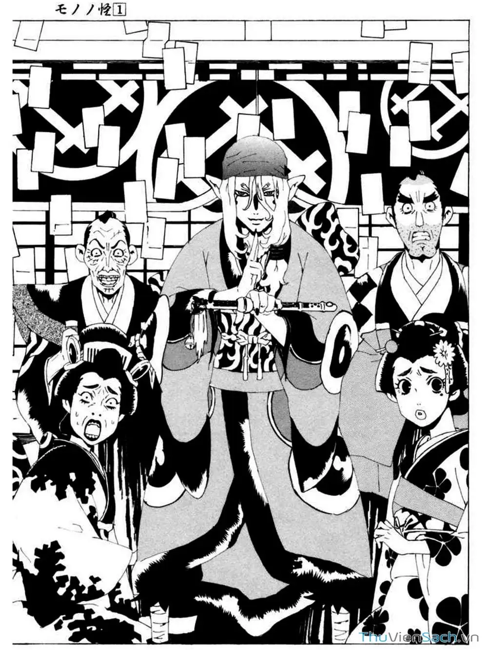 Truyện Tranh Linh Hồn Oán Hận - Mononoke trang 5