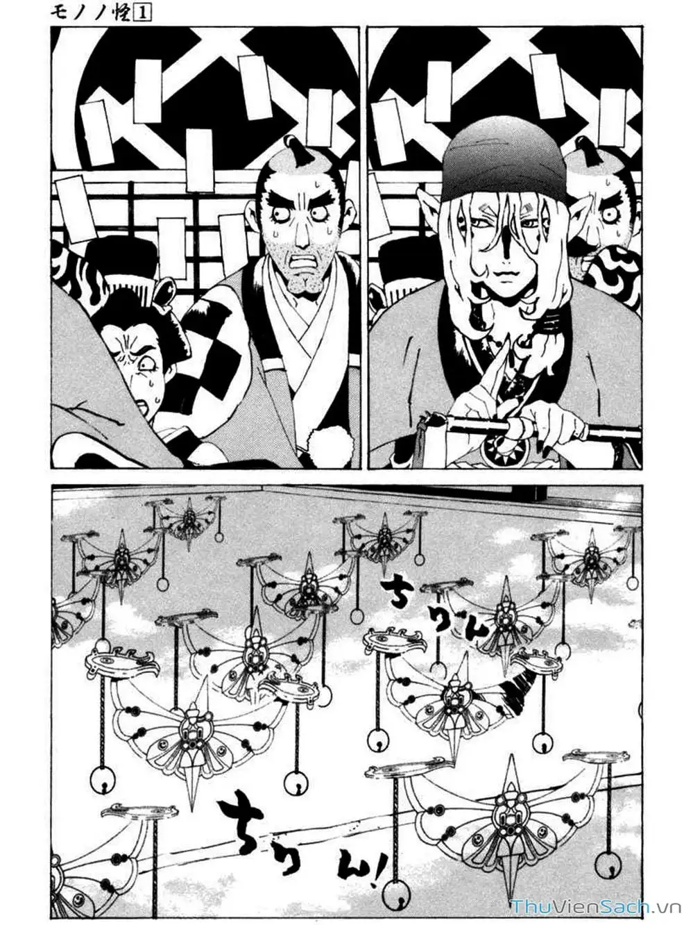 Truyện Tranh Linh Hồn Oán Hận - Mononoke trang 5