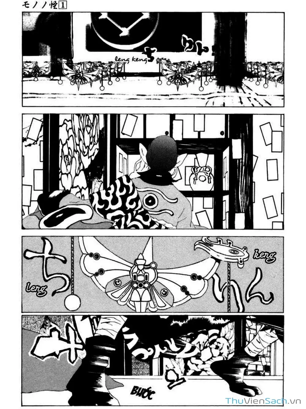 Truyện Tranh Linh Hồn Oán Hận - Mononoke trang 5