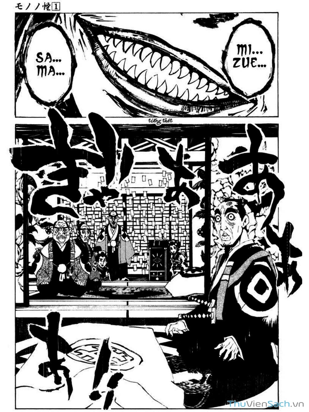 Truyện Tranh Linh Hồn Oán Hận - Mononoke trang 5