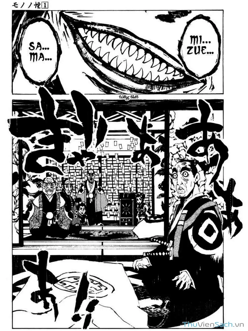 Truyện Tranh Linh Hồn Oán Hận - Mononoke trang 5