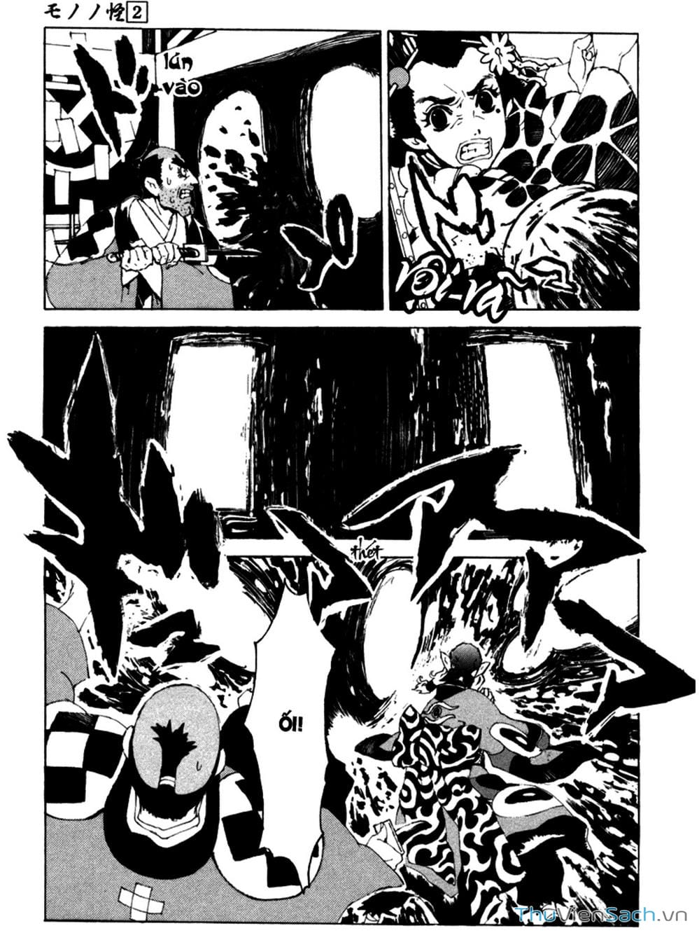 Truyện Tranh Linh Hồn Oán Hận - Mononoke trang 5