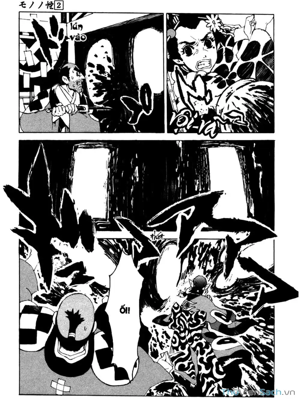 Truyện Tranh Linh Hồn Oán Hận - Mononoke trang 5