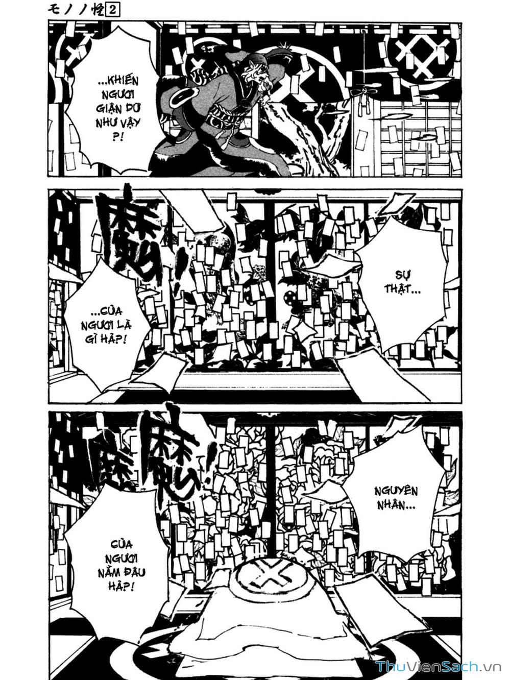 Truyện Tranh Linh Hồn Oán Hận - Mononoke trang 5