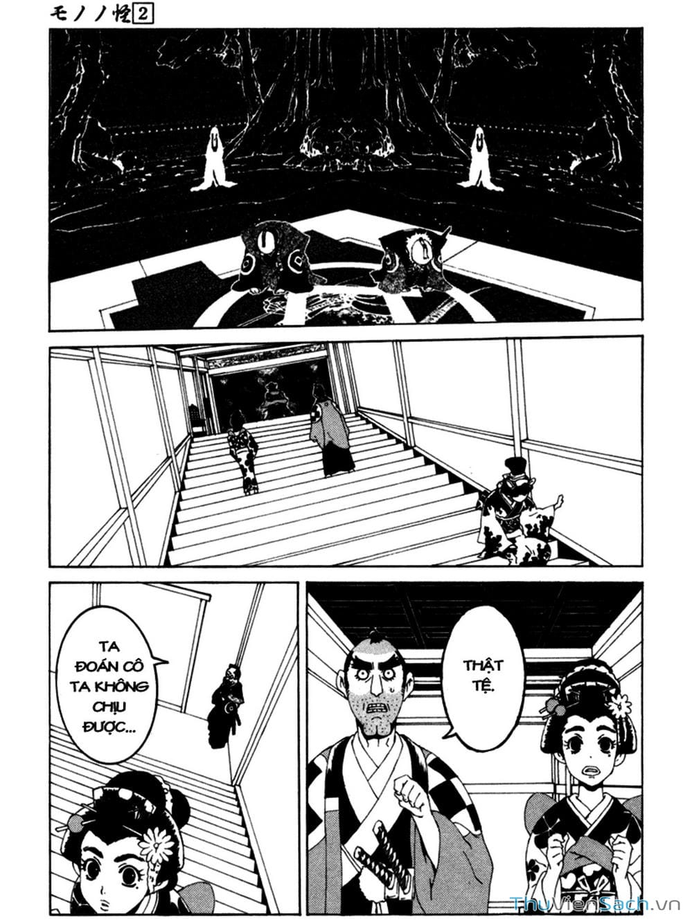 Truyện Tranh Linh Hồn Oán Hận - Mononoke trang 5