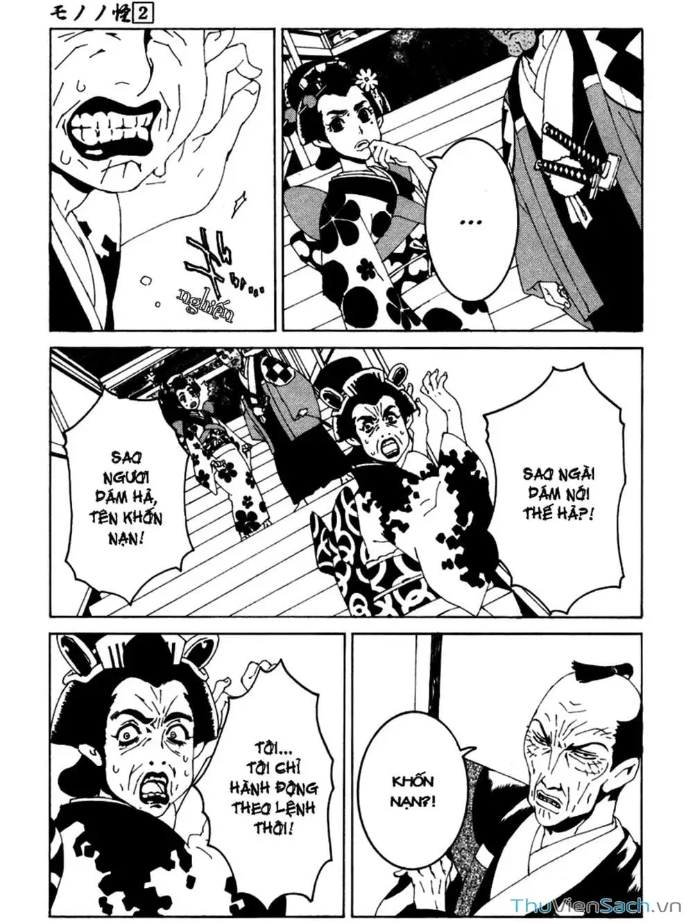 Truyện Tranh Linh Hồn Oán Hận - Mononoke trang 5