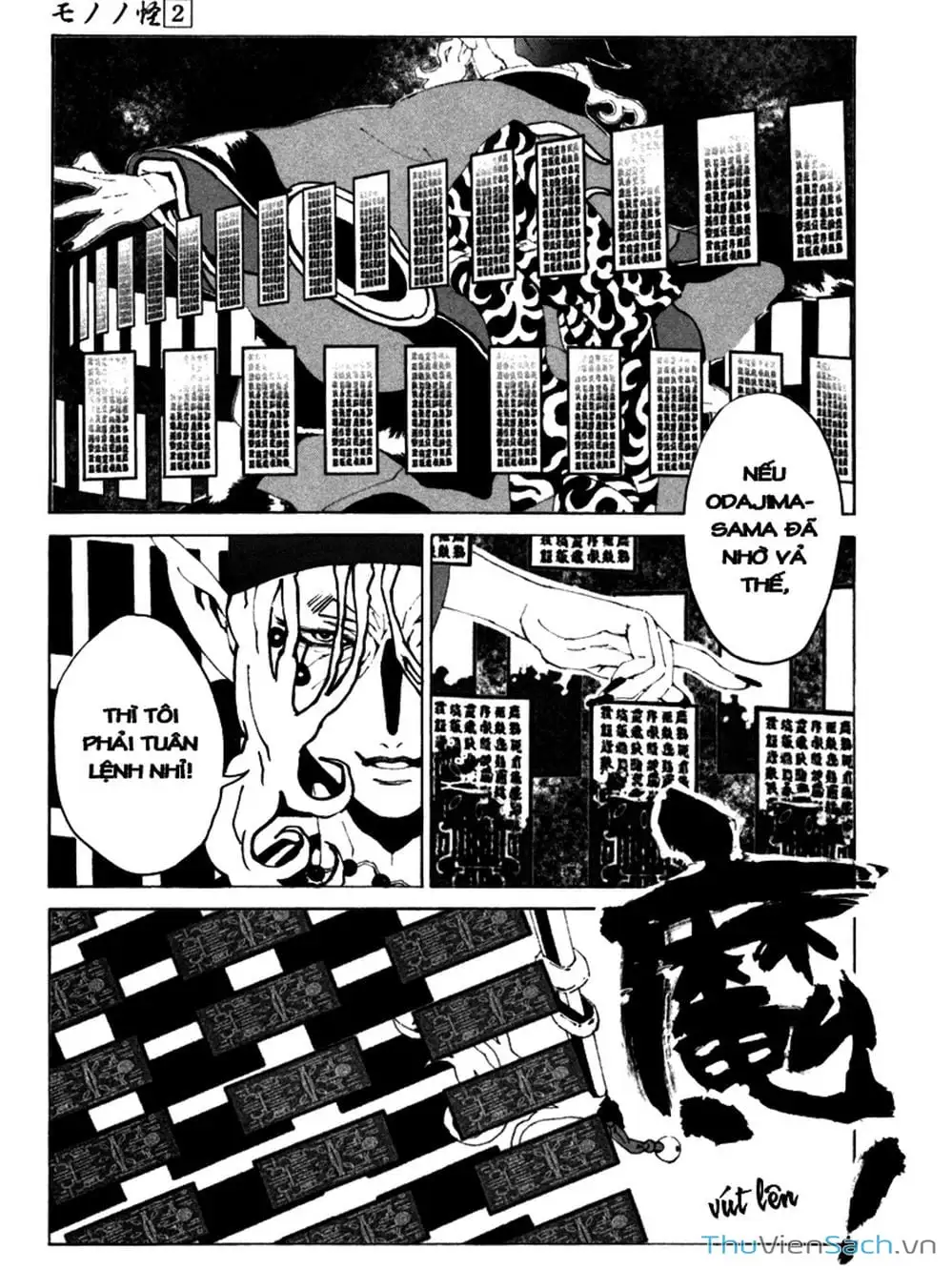 Truyện Tranh Linh Hồn Oán Hận - Mononoke trang 5