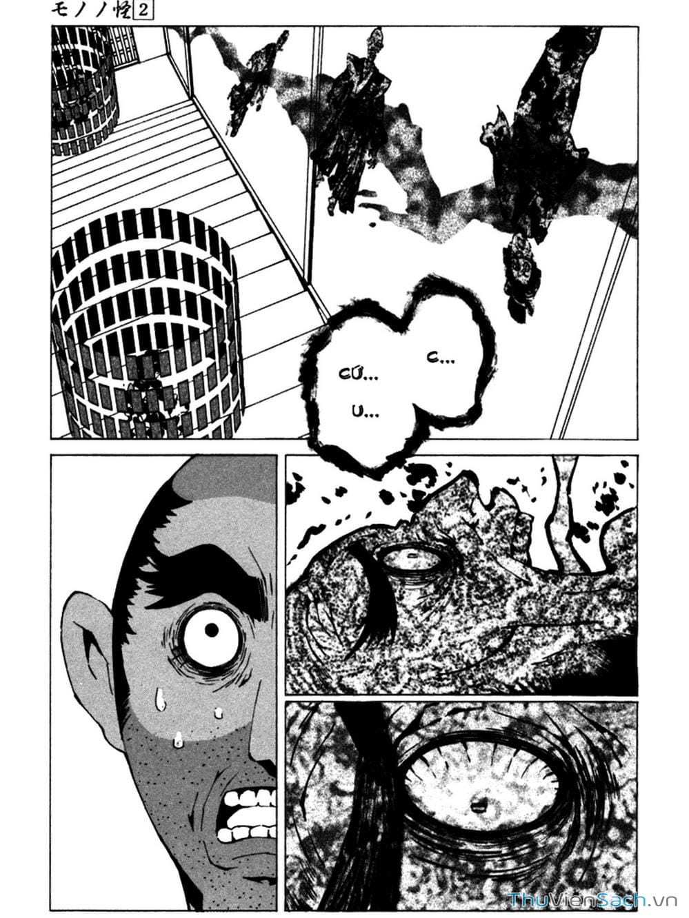 Truyện Tranh Linh Hồn Oán Hận - Mononoke trang 5