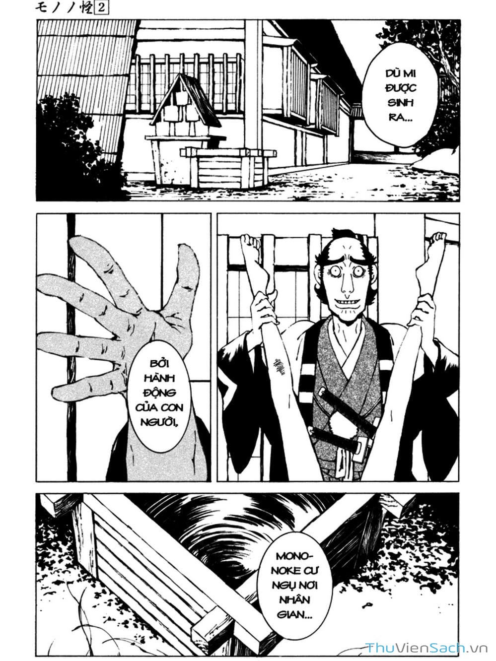 Truyện Tranh Linh Hồn Oán Hận - Mononoke trang 5