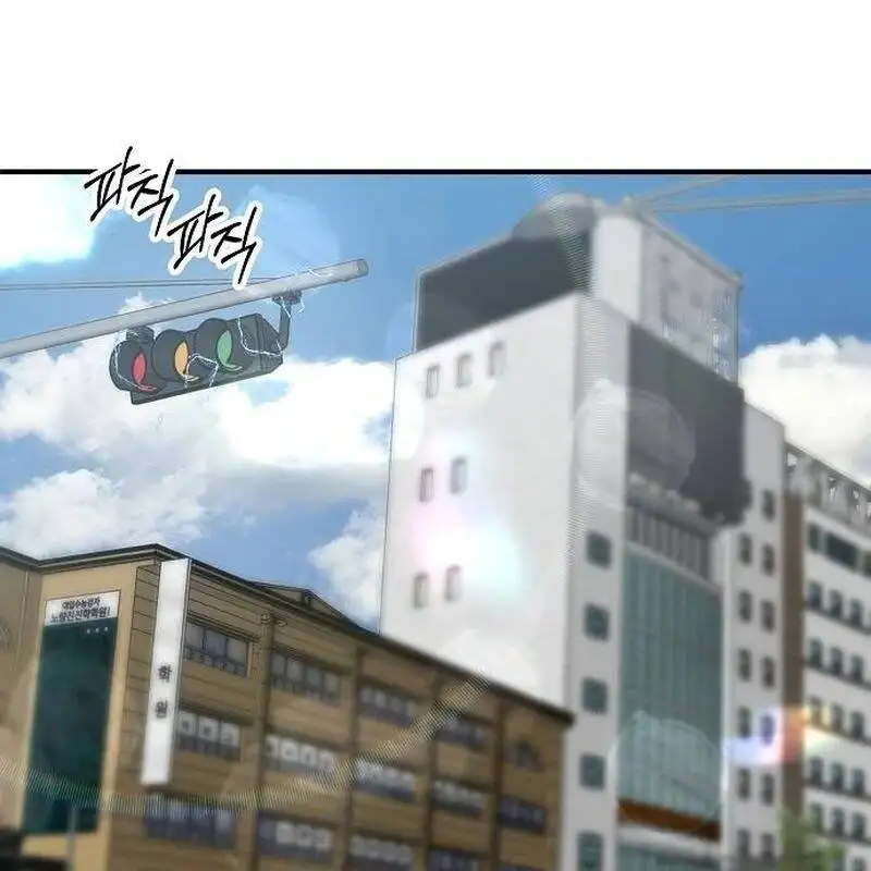 Truyện Tranh Một Anh Hùng Giỏi Mọi Thứ trang 6